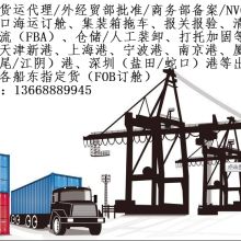 深圳海川國(guó)際貨代公司 專注國(guó)內(nèi)貨運(yùn)代理，連接物流新干線
